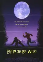  Рожденная свободной смотреть онлайн (1995) 